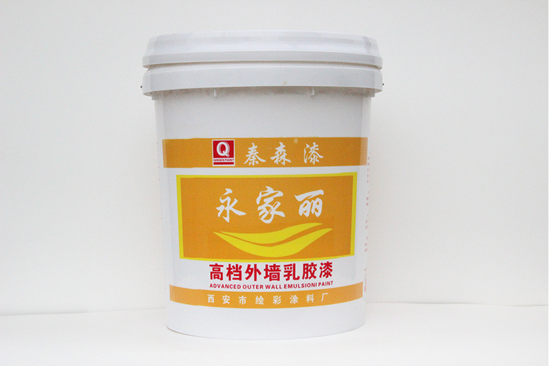 永家丽高级外墙漆
