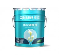 秦森防尘罩面漆（多少钱一个平方）